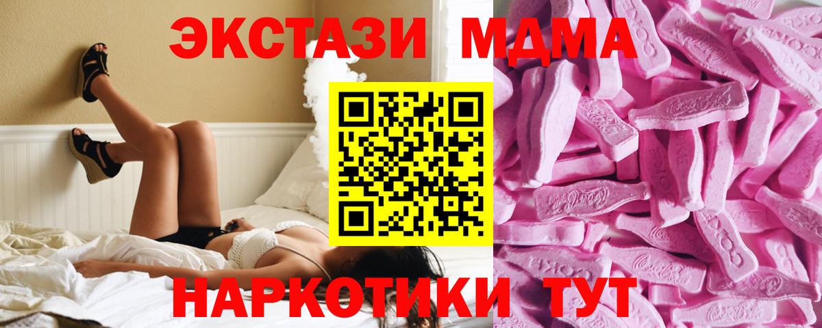 Экстази Punisher Клинцы