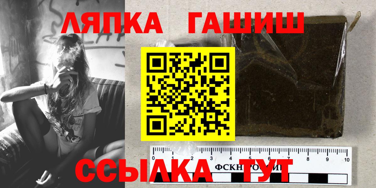 Клинцы  Мефедрон   МДМА  Вход с VPN  Меф  Канабис  COCAIN  Наркошоп 