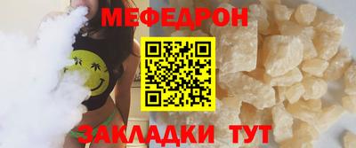 спиды Краснознаменск