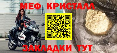спиды Краснознаменск