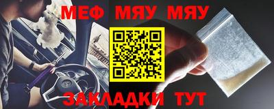 спиды Краснознаменск