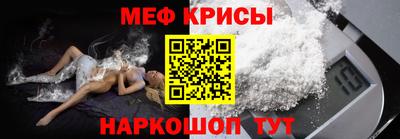 герыч Краснодар