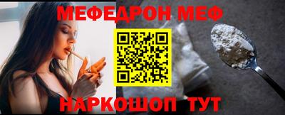 герыч Краснодар