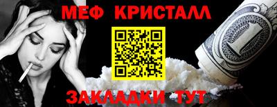 спиды Краснознаменск