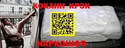 герыч Краснодар