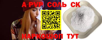герыч Краснодар
