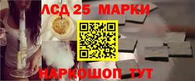 марихуана Краснокаменск