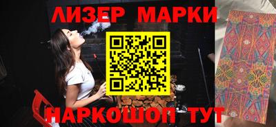 марихуана Краснокаменск