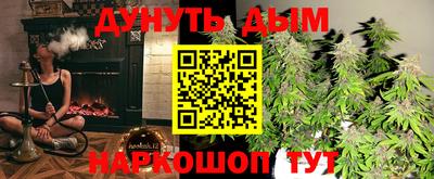 спиды Краснознаменск