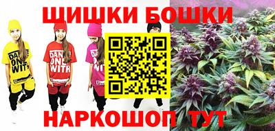 спиды Краснознаменск