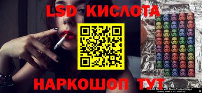 спиды Краснознаменск