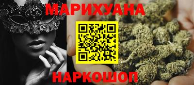 спиды Краснознаменск