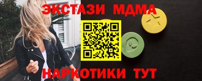 спиды Краснознаменск
