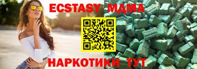 марихуана Краснокаменск