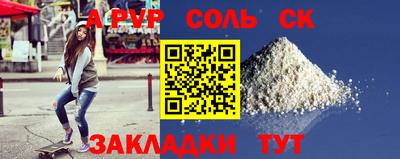 спиды Краснознаменск