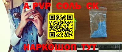 герыч Краснодар