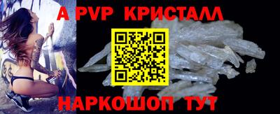 герыч Краснодар