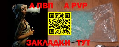 спиды Краснознаменск