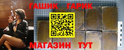 герыч Краснодар