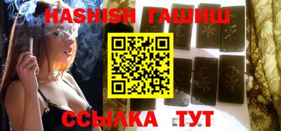 герыч Краснодар