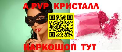 герыч Краснодар