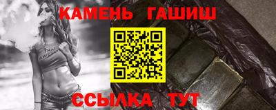 герыч Краснодар