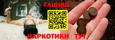 спиды Краснознаменск