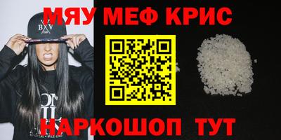герыч Краснодар