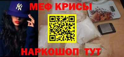 марихуана Краснокаменск