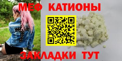 марихуана Краснокаменск