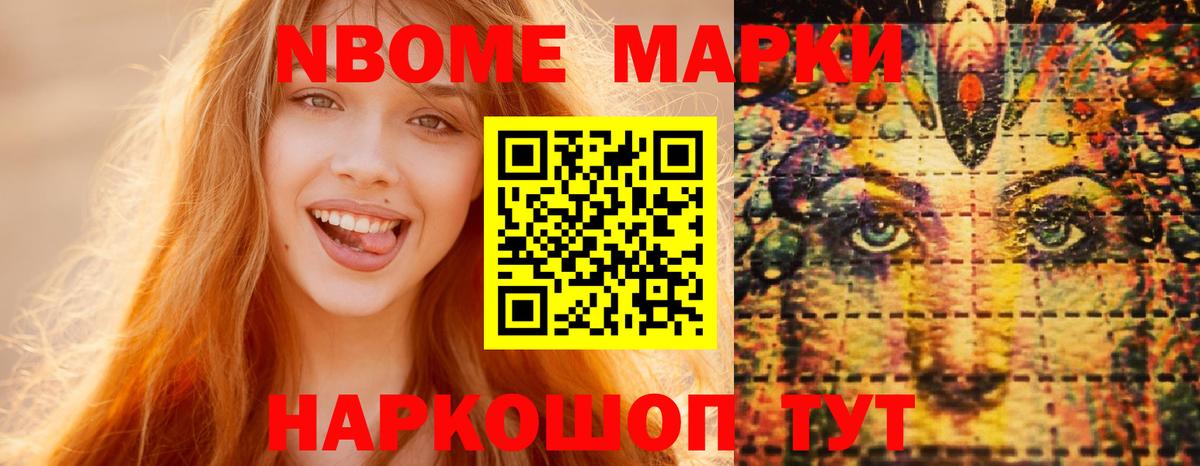 ЛСД экстази кислота Клинцы