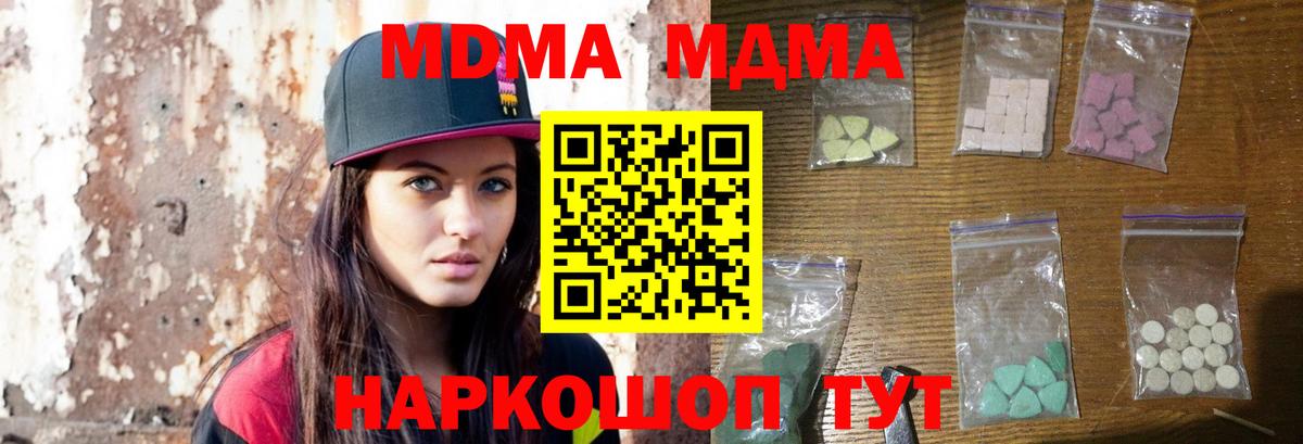 Бошки Шишки Клинцы