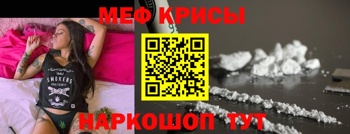 hydra tor  МЯУ-МЯУ VHQ  Вход с VPN  Меф VHQ  Клинцы 