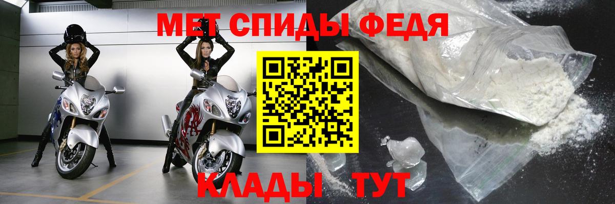 Клинцы  МЕТАМФЕТАМИН пудра  МЕТАМФЕТАМИН пудра  Вход с VPN 
