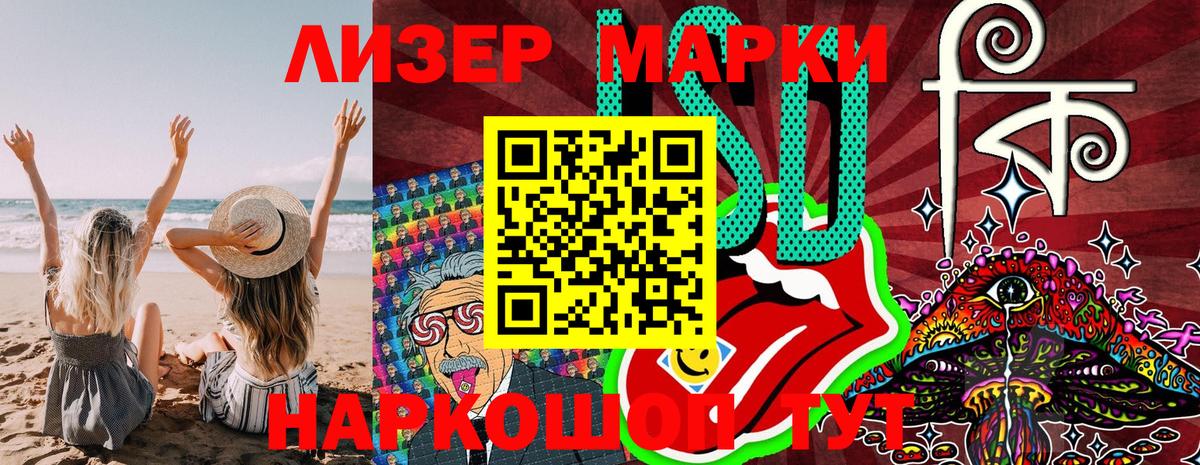 Марки NBOMe 1,8мг  Марки NBOMe 1,8мг  Клинцы  Вход с VPN 