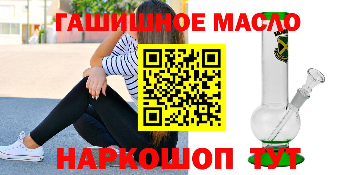 Клинцы  ТГК жижа  Вход с VPN 
